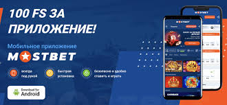 How To Register On Mostbet in Bangladesh? How To Register On Mostbet in Bangladesh?
